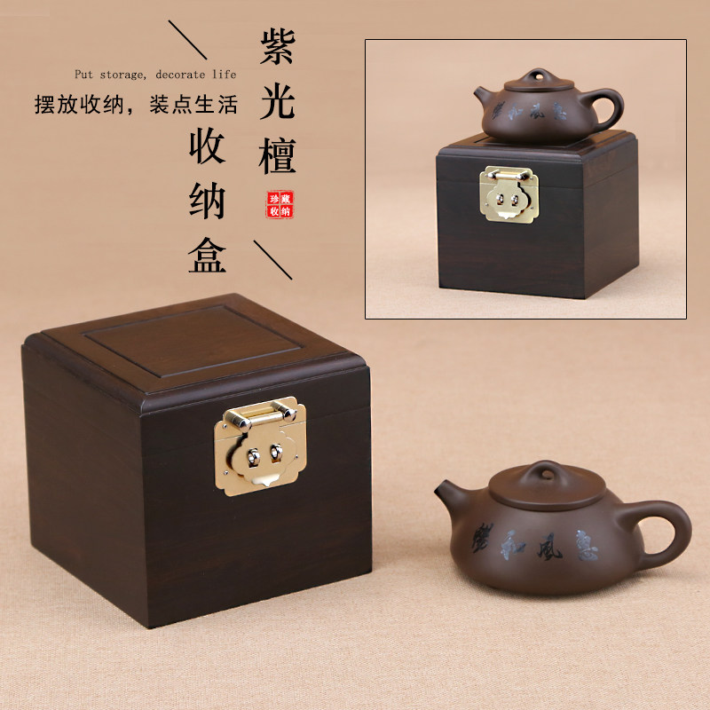 Red wood positive square box solid wood Purple Sand Pot Teapot teapot containing box Purple Honolulu fun to build a box tea cup with a box-Taobao
