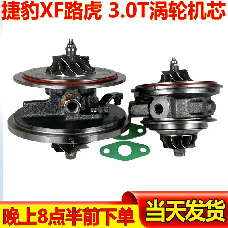 Suitable for Land Rover Discovery 3 4 Range Rover Sport Executive Edition 2.0t 3.0t 2.7t Diesel Turbocharger Core Unit