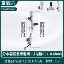 Pressure difference end floor heating 1 hydraulic union valve exhaust balanced water divider inch set automatic air release valve full copper bypass