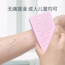 New type of powerful embossed sponge bath wipe for baby adult rub dust and back rub free bath towel childrens baby bath rub and mud rub