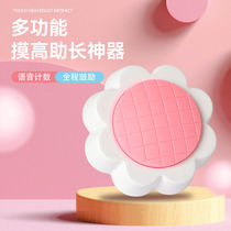 Baby pat voice touch height trainer fitness equipment home indoor childrens growth high jump exercise portable sports