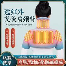 Electric heating shoulder pads shoulder warmers shoulder soreness artifact physiotherapy for cervical pain back shoulder and neck hot compress heating shawl