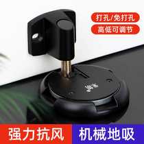 Door suction does not require punching strong magnetic ground suction silent anti-collision door stopper bathroom invisible windproof door new home use
