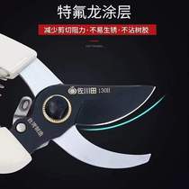 Sagawada fruit tree pruning shears gardening pruning pruning shears garden labor-saving pruning V-cut thick branch branch shears