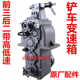 Loader forklift gearbox accessories Lugong front three rear two high and low speed manual gearbox gearbox gearbox