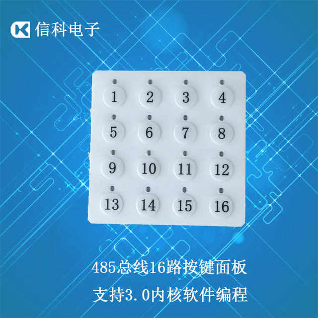 Button panel RS485 bus 8/12/16/18/32-channel network RJ45 operation panel 86 boxes with indicator lights