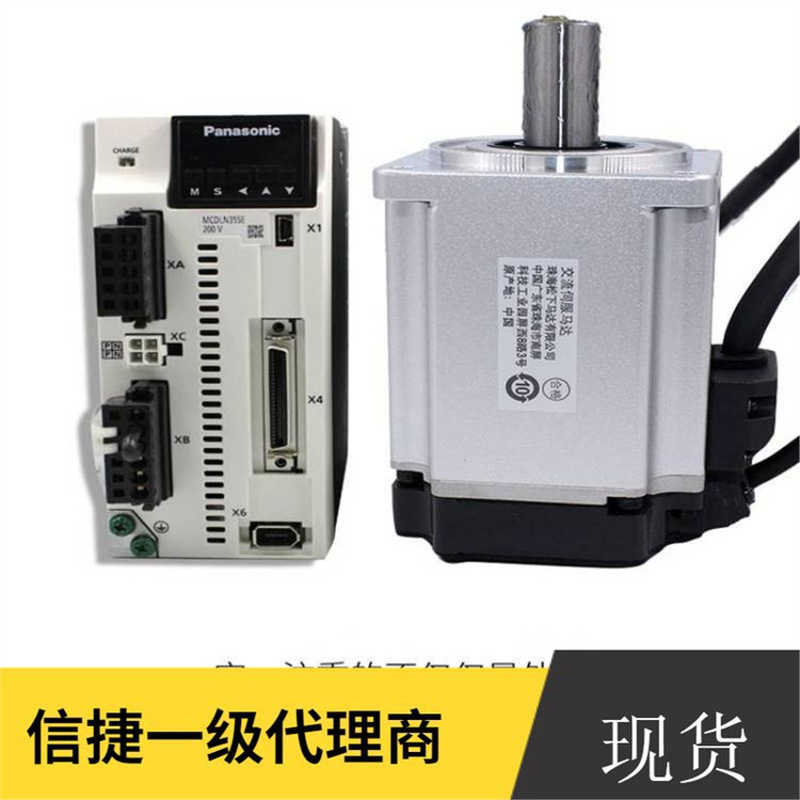 信捷DS5P-20P4-PTA+MS6S-60TL30B3-20P4伺服电机，PN总线型现货