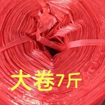 Transparent binding rope book rope branch rope vegetable rope mouth rope brand new material grass propylene rope packaging rope fiber rope