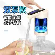 New dual-pump water pump Type-c rechargeable household electric pure water bucket water pressure device automatic water supply water pressure device