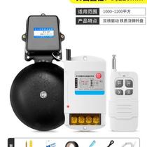New electric bell 220 long-distance wireless remote control factory work bell school bell external strike manual bell ringer electric