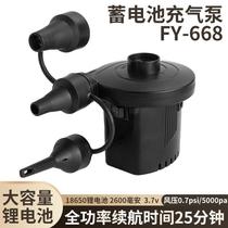 New hovercraft inflatable bed inflatable pump rubber boat swimming pool pump household electric car swimming ring