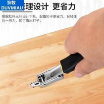 New carpentry nail remover nail remover tool door nail remover nail remover nail remover pry nail remover nail remover tool nail remover