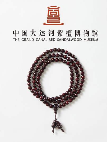 【大运河紫檀博物馆】0.6*108金星印度小叶紫檀男女款木手串佛珠