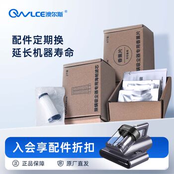 Bc01 Mite Removal Device Applicable Accessories