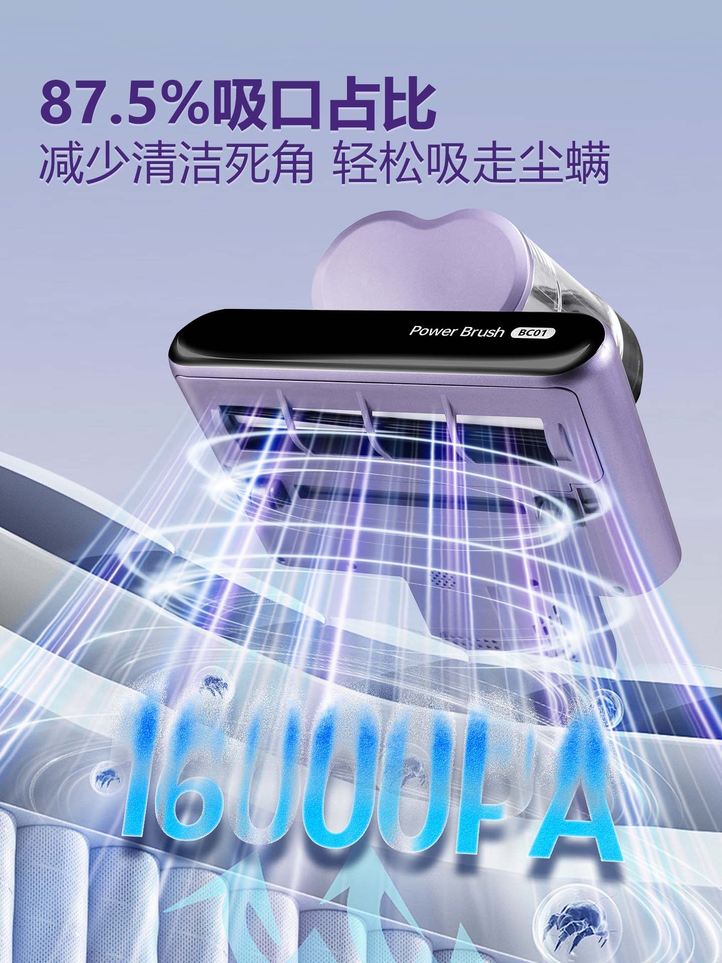 Owlce Mite Remover, Special Vacuum Cleaner for Bed, Household Ultraviolet Sterilizer, Two-In-One Cat Hair Suction Device