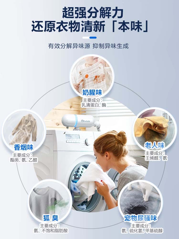 Owlce Aosil Super Oxygen Laundry Machine Mini Underwear Washing Machine Clothing Sterilization and Disinfection Sock Washing Machine