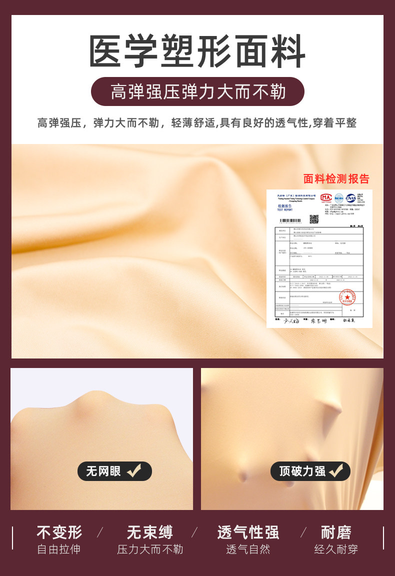 Послеоперационное корректирующее белье, бюстгалтер, после липосакции 怀美颜 