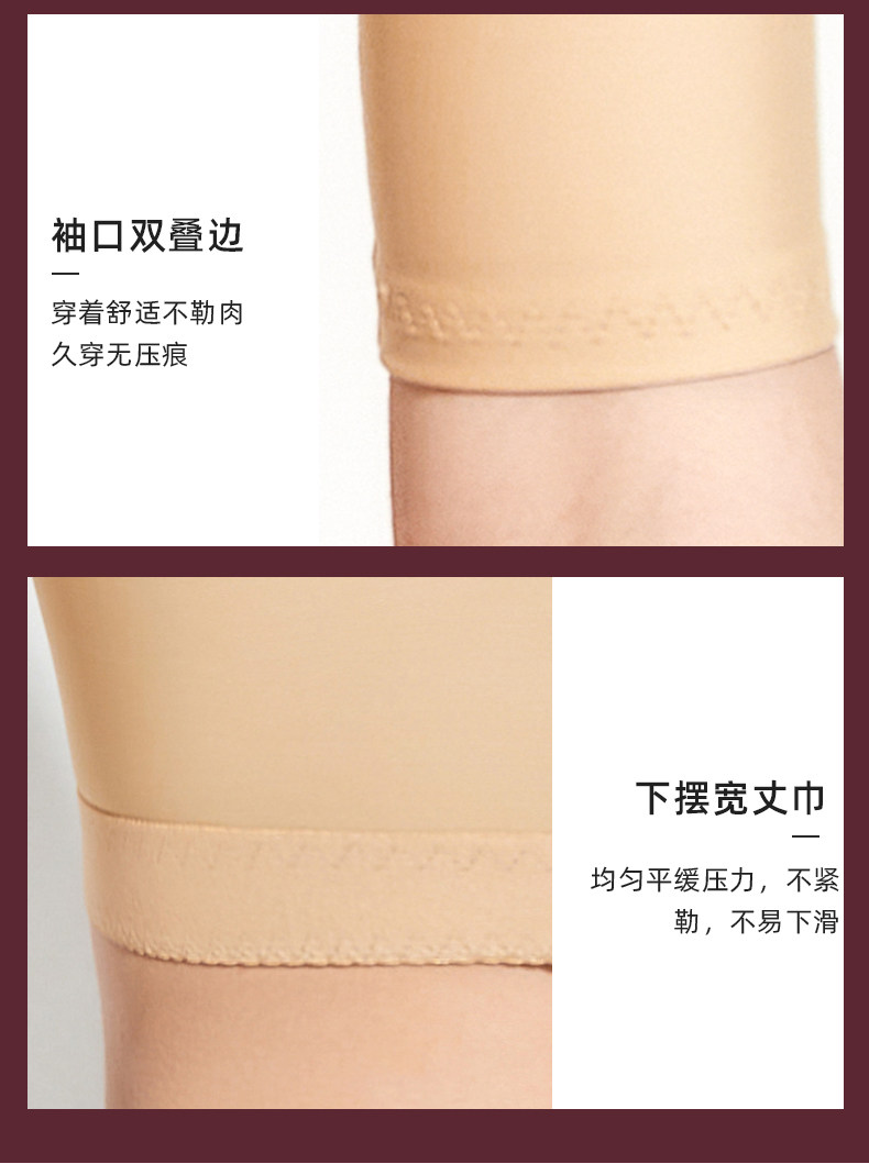 Послеоперационное корректирующее белье, бюстгалтер, после липосакции 怀美颜 