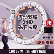 Yuhao (same model as Song Yis Douyin) smart hula hoop weight loss artifact for women to reduce belly fat and burn fat for adult fitness