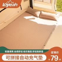 Automatic inflatable mattress outdoor sleeping mat camping tent floor mat portable thickened lunch break moisture-proof mat for single person