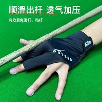 Billiards gloves three-finger gloves professional left- and right-handed billiards room advanced snooker equipment special table tennis supplies