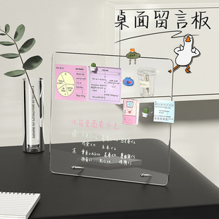 Ширээний мессежийн самбар ил тод шилэн тэмдэглэлийн самбар арилгадаг тэмдэглэлийн самбар