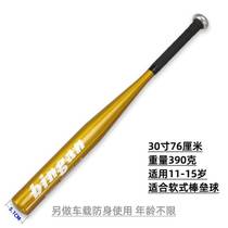 Baseball bat photo competition outdoor bat water transfer printing alloy badminton AliExpress manufacturer soft type for children