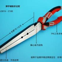Folding pliers imported vise eccentric pliers diagonal nose pliers pointed nose pliers high carbon steel edgeless word cut wire
