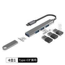 Port converter expansion to network cable interface pen interface multi-converter-screen projection Ethernet converter @