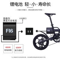 Export overseas version 16-inch small power-assisted folding electric bicycle aluminum alloy ultra-light variable speed electric bicycle