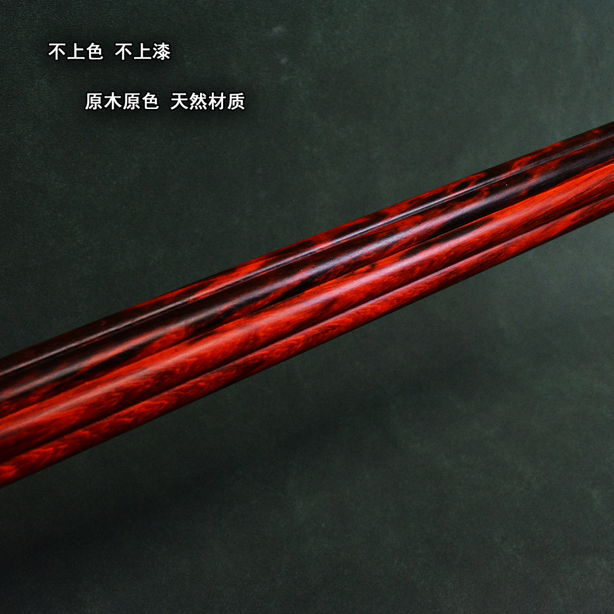 🔥健身神器，尽显东方韵味！紫檀木梅花棍武术棍等你来拿🔥-太极棍-淘宝好物网