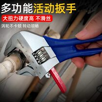 Multifunctional large opening short handle adjustable wrench short handle live mouth wrench small mini bathroom wrench portable tool