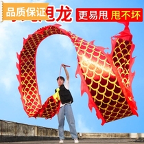 New square fitness dragon dancing dragon ribbon throwing colorful dragon ribbons beginner adult middle-aged and elderly dribbling program playing dragon