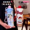 Luonuo Float Cup Portable Cartoon Thermos Cup Large Capacity Student Children's Thermos Cup Official Authentic Product