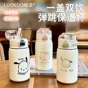 Luonuo Cute Cat Paw Straw Insulated Cup Large Capacity Dual-Drink Children's Student Water Bottle Official Genuine Product