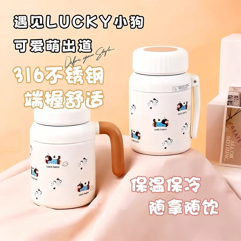 Luonuo Original Puppy ins Coffee Cup Large Capacity Women's Cup Double Drinking Straw Insulated Cup Official Genuine Product