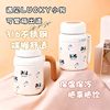 Luonuo Original Puppy ins Coffee Cup Large Capacity Women's Cup Double Drinking Straw Insulated Cup Official Genuine Product