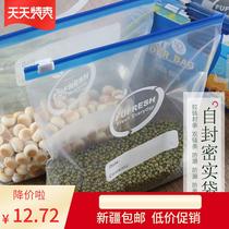 Xinjiang zippered fresh-keeping bag sealed and frozen special slide lock bag household food quick sealing bag large and dense