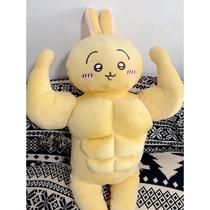 Chiikawa Muscle Usaki Big Muscle Small Eight Doll Strong Jiikawa Pillow Plush Doll