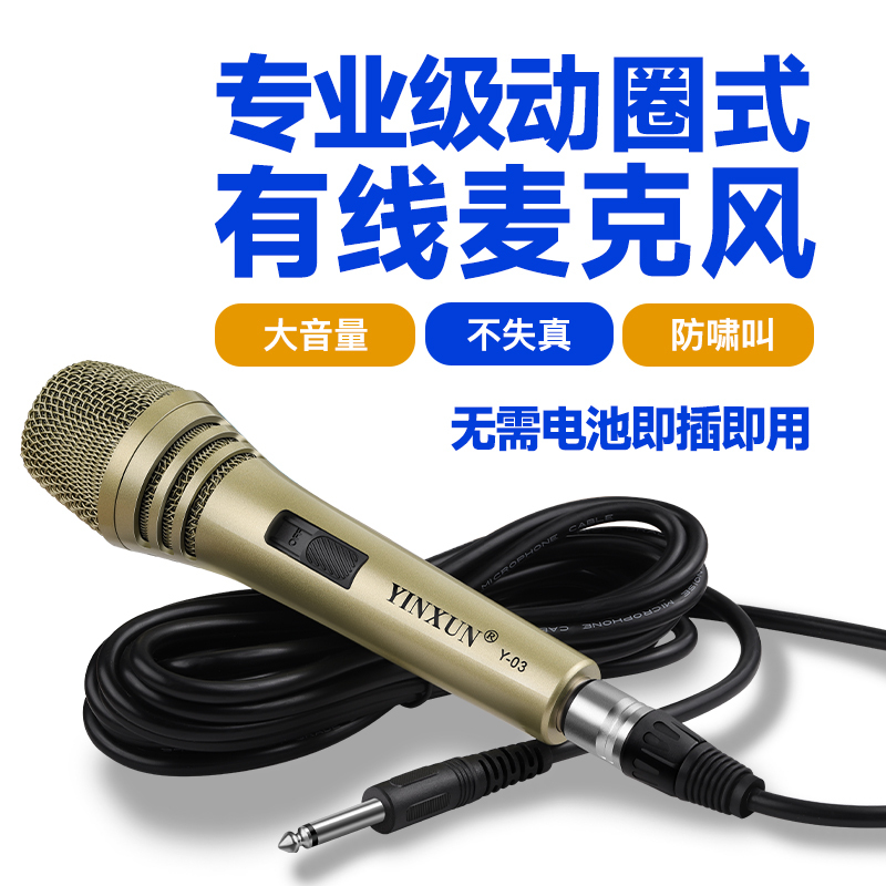 New Wired Microphone Professional Microphone for Stage Performance Singing Home Karaoke Ktv Amplifier Outdoor Audio Universal