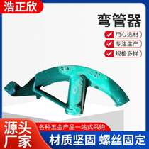 Pipe bender tool accessories Steel pipe bending metal manual wire pipe bender KBG pipe JDG pipe bender