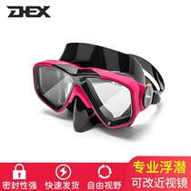 Shuaipu myopia diving goggles unobstructed snorkeling mask anti-fog snorkeling goggles can be replaced with myopia lenses