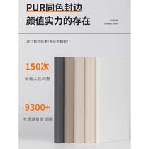 Customized PET cabinet door imported European pine board OSB high gloss skin feel wardrobe door shoe cabinet door cabinet door wine cabinet door custom made