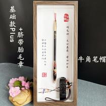 DIY fetal hair brush customized baby fetal hair souvenir full-month newborn gift box