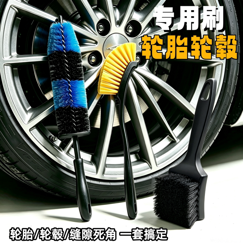 Car Cleaning Brush Set for Tires, Wheel Hub Gaps, Soft Bristle Brush for Seats and Floor Mats, Steel Rim Brush, Car Cleaning Tools Car Cleaning Brush Set for Tires, Wheel Hub Gaps, Soft Bristle Brush for Seats and Floor Mats, Steel Rim Brush, Car Cleaning Tools