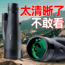 High-end mobile phone monocular telescope imported from Germany high-power high-definition professional-grade low-light night vision portable telescope