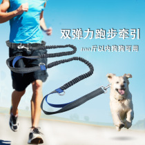 Pet leash outdoor running reflective double telescopic dog leash dog chain leash pet supplies