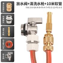 Large? Drainage valve flow manifold radiator drainage exhaust floor heating water release ball valve artifact valve floor heating inch 1