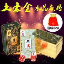 Benniu spot playing cards mahjong plastic Phnom Penh casual pvc thickened household portable mahjong tiles set