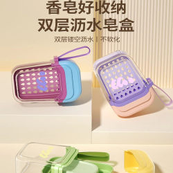 Soap Box Travel Portable Mini Soap Box High-Grade Sealed Double-Layer Draining Soap Storage Box with Lid